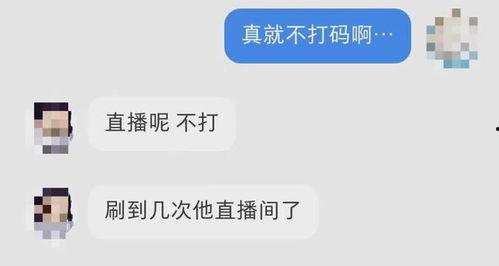 地铁爆料主播视频,带你探秘地下交通世界  第1张