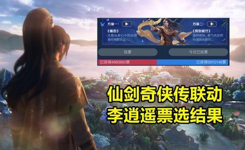 李逍遥最新爆料视频在线观看,精彩内容抢先看！  第2张