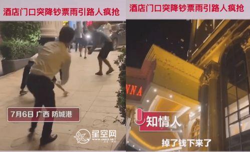 潮汕视频爆料,揭秘当地风俗与文化现象  第3张
