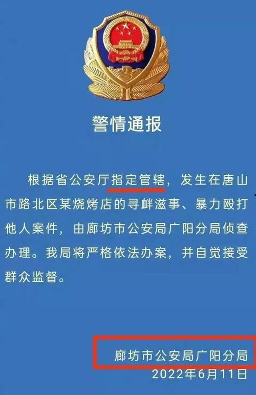 新闻媒体爆料拆迁事件案例,媒体曝光的典型案例深度解析 第2张 新闻媒体爆料拆迁事件案例,媒体曝光的典型案例深度解析 第2张