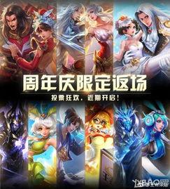 王者赛季皮肤最新爆料,王者赛季皮肤全新爆料抢先看！  第3张