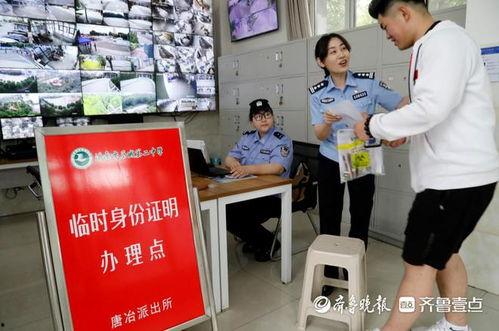 今日壹线爆料小程序下载,揭秘今日热点事件，深度解析下载背后的秘密  第3张