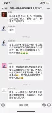 明星歌曲大爆料大全视频,大爆料大全视频深度解析  第1张