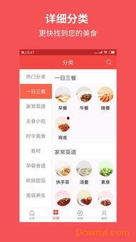 厨房视频爆料软件,视频爆料软件带你探秘美食背后的故事  第2张