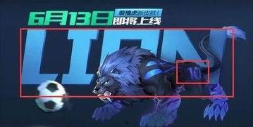 王者裴擒虎梅西爆料视频,王者电竞与足球巨星跨界互动 第1张 王者裴擒虎梅西爆料视频,王者电竞与足球巨星跨界互动 第1张