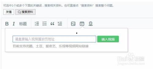 爆料怎么添加视频和图片,如何通过爆料轻松添加视频与图片，打造精彩概述文章  第2张