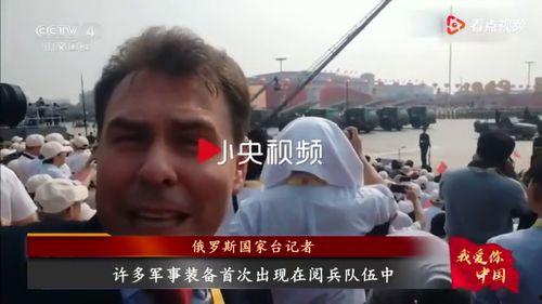 小陈暴风眼爆料了吗视频,独家内幕大公开  第2张