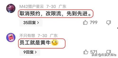 今日关注我要爆料,揭秘热点事件，全民参与我要爆料