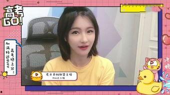 爆料虎牙主播是谁啊视频,爆料虎牙主播身份，视频曝光惊人真相！  第3张