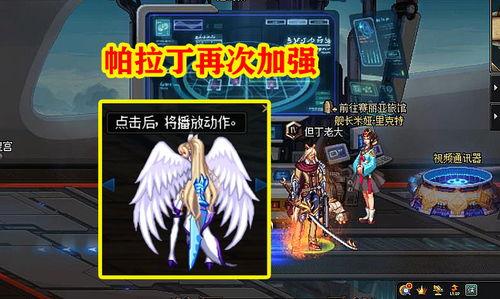 天帝爆料视频在线观看,独家视频内容抢先看 第2张 天帝爆料视频在线观看,独家视频内容抢先看 第2张