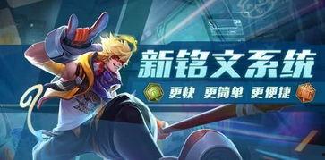 王者荣耀体验服最新爆料,神秘英雄登场,技能革新引期待 第2张 王者荣耀体验服最新爆料,神秘英雄登场,技能革新引期待 第2张