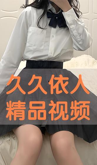 久久动漫视频在线观看,揭秘久久动漫视频在线观看的精彩瞬间  第3张