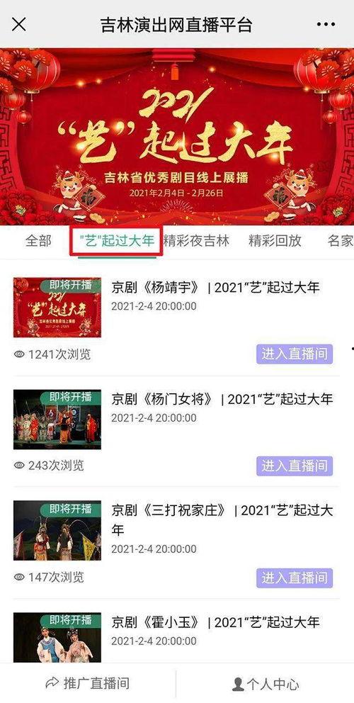 36频道在线观看,实时在线观看精彩瞬间