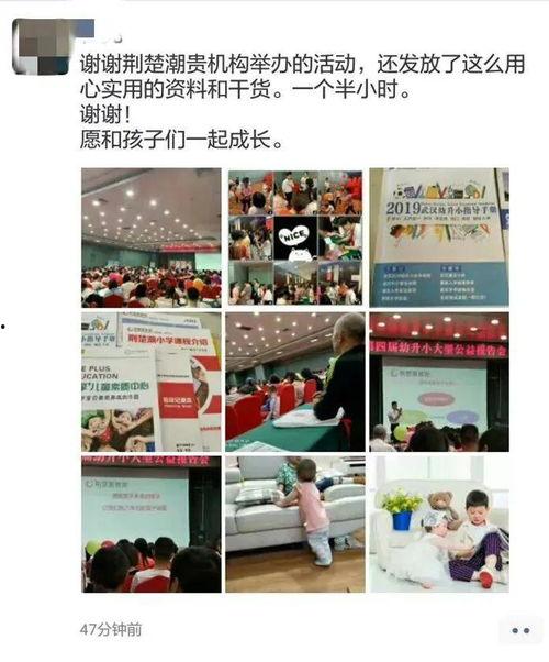 学校爆料视频大全最新版,揭秘学校爆料视频大全最新版精彩瞬间 第1张 学校爆料视频大全最新版,揭秘学校爆料视频大全最新版精彩瞬间 第1张