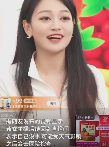 闽侯女主播爆料新闻事件,揭开新闻事件背后真相  第1张