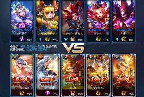 王者皮肤爆料小姐姐视频,小姐姐爆料视频大揭秘  第1张