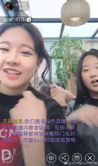 周杨青闺蜜爆料事件视频  第2张