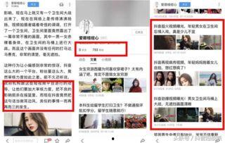 广州新闻大爆料视频最新,最新热点事件深度解析  第2张