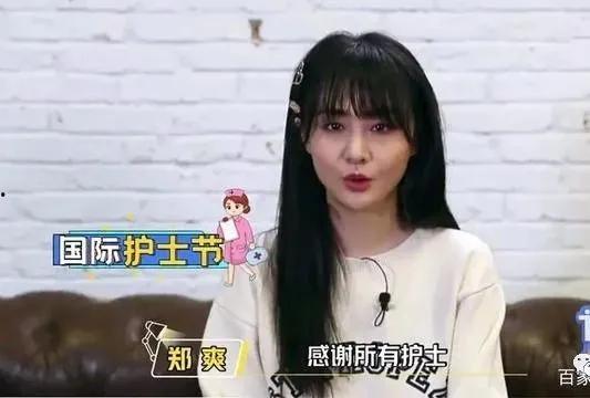 爆料郑爽视频,揭秘明星私生活背后的真相  第1张