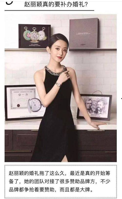 媒体人爆料赵丽颖视频 第2张 媒体人爆料赵丽颖视频 第2张