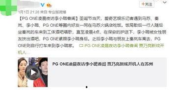 卓伟爆料说双子女的视频,揭秘娱乐圈神秘恋情 第1张 卓伟爆料说双子女的视频,揭秘娱乐圈神秘恋情 第1张