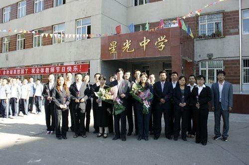 哈尔滨中学爆料视频大全,揭秘校园生活瞬间  第1张