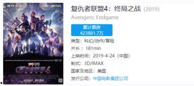 神爆料最新视频,独家内幕大公开！  第1张