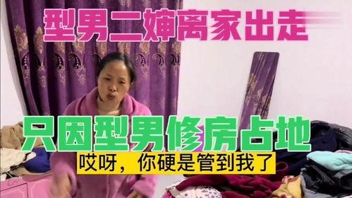 型男二婶爆料视频在线,揭秘明星背后的真实生活 第1张 型男二婶爆料视频在线,揭秘明星背后的真实生活 第1张