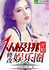 娱乐圈黑白爆料小说推荐,黑白爆料背后的真相揭秘 第1张 娱乐圈黑白爆料小说推荐,黑白爆料背后的真相揭秘 第1张