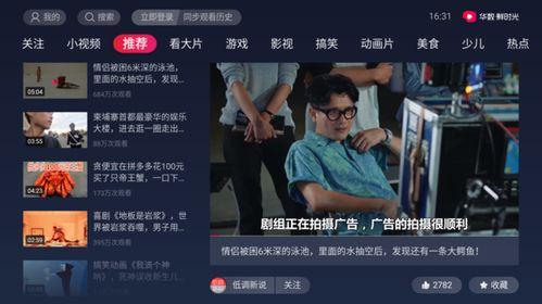 鹿鹏导师爆料视频,视频内容深度解析  第2张