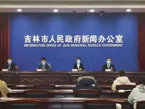 吉林市新闻爆料,惊险一幕,市民紧急求助! 第1张 吉林市新闻爆料,惊险一幕,市民紧急求助! 第1张