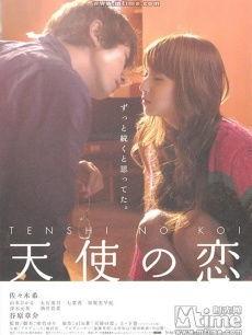 爱的森林电影在线观看,穿越心灵深处的浪漫之旅 第3张 爱的森林电影在线观看,穿越心灵深处的浪漫之旅 第3张