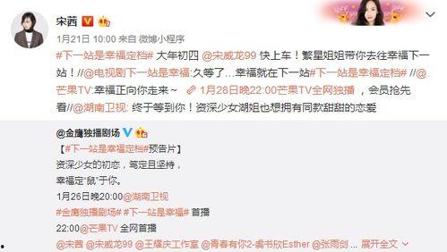 娱乐圈真是爆料2020,揭秘幕后风云  第2张