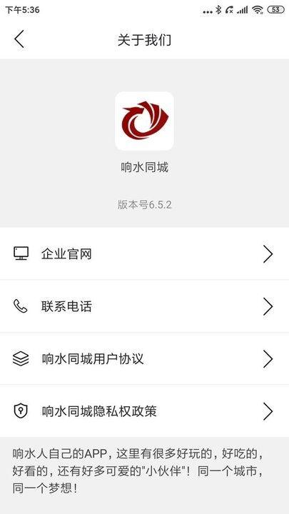 响水网最新爆料新闻直播,最新爆料新闻深度解析  第1张 响水网最新爆料新闻直播,最新爆料新闻深度解析  第1张