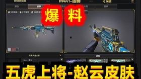 先遣服cf最新爆料,全新内容与玩法大揭秘!  第1张 先遣服cf最新爆料,全新内容与玩法大揭秘!  第1张