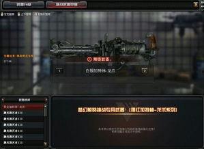 先遣服cf最新爆料,全新内容与玩法大揭秘!  第3张 先遣服cf最新爆料,全新内容与玩法大揭秘!  第3张