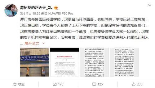 最新爆料金牌跑路,揭秘幕后真相与行业乱象  第2张