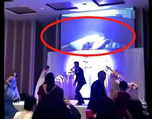 新郎爆料出轨视频,婚姻破裂真相令人唏嘘  第3张